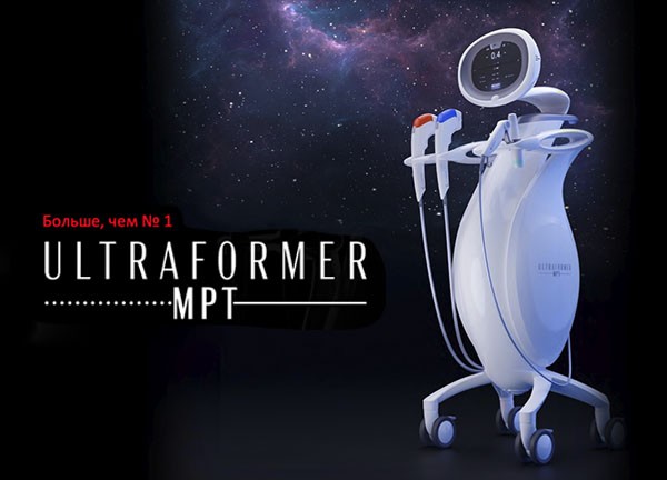 Ultraformer MPT | MEDSTYLE Алматы