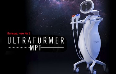 Ultraformer MPT | MEDSTYLE Алматы
