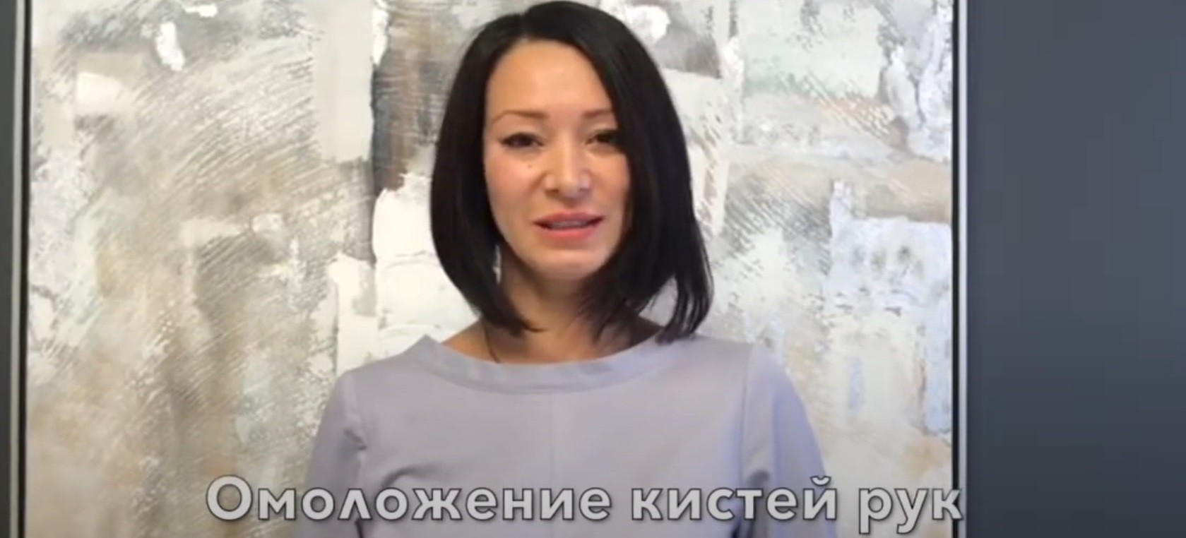 Контурная пластика кистей видео процедуры | MEDSTYLE Алматы