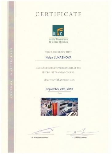 Сертификат 26 - Лукашова Нэля Николаевна