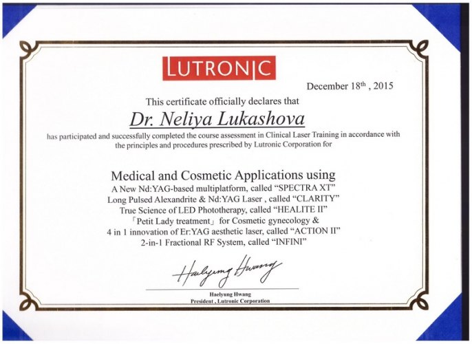 Сертификат 15 - Лукашова Нэля Николаевна