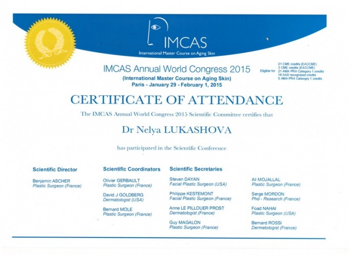 Сертификат 13 - Лукашова Нэля Николаевна
