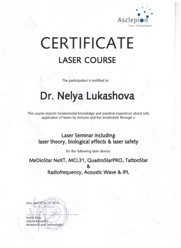Сертификат 8 - Лукашова Нэля Николаевна