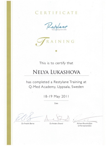 Сертификат 5 - Лукашова Нэля Николаевна