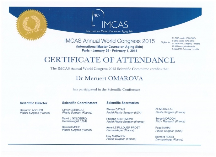 Сертификат 14 - Омарова Меруерт Ерболовна