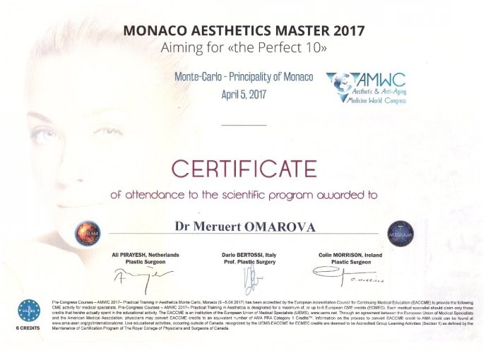 Сертификат 3 - Омарова Меруерт Ерболовна